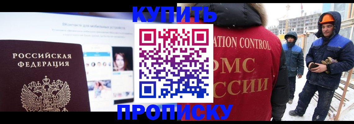 временная регистрация для всех в Туринске