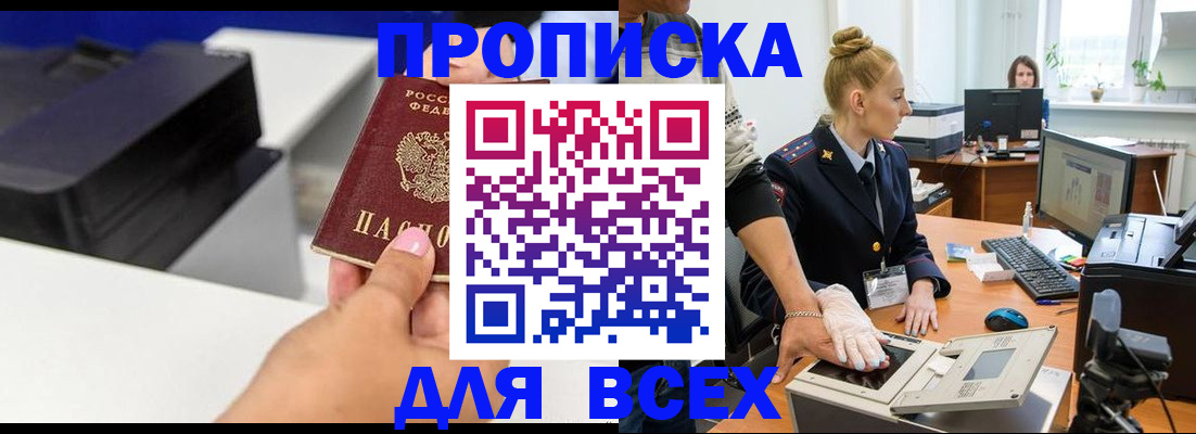 регистрация в Туринске