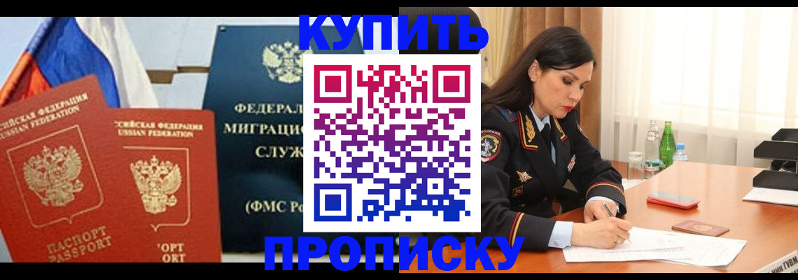 миграционный учет в Туринске